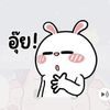 wearewatchingyouhuhu