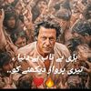 muhammadshahzadsi786
