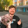 ned.io