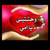 hanasaied473