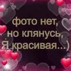 tomakravcuk