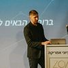 אופיר לייבלן מסחר והשקעות