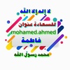 mohamed.ahmed2495