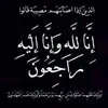 naskaabdwla982