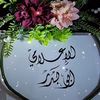❤️ملك الاحساس💕💕💕