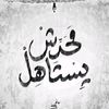 user7338856092303