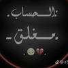 asmaa.rami72