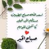 amlsameh43