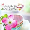 ayatalal365