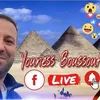هي لله يا غجر