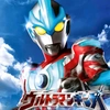 ultramanjen