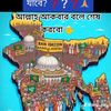nayem96111