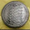 zulfaqar_5