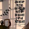 rashedulislammi78