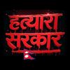 GenZ(युवा पुस्ता)support🇳🇵📍