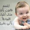 hbibaadbelah