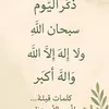 islamic_fati