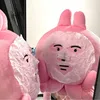 takomiie
