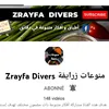 zrayfadivers
