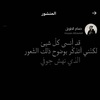 majed_947