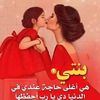 yasmineyassineelg