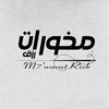 rizk.m95