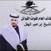 محمد العكيدي