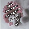 athilaahaat