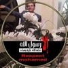rchidhamdoun2