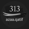 azaa.qatif