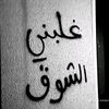 hanosh9362