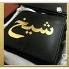 farazali48570
