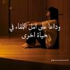 amardouib601