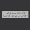 صدقه جاريه لـ حمود آل خيرات