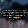 billalhossain9733