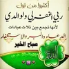 allahmylove99