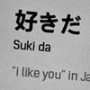 .su..ki