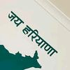haryanvi172