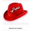 fatimaelahazat