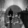 samrabaghdad
