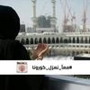 manoqabdoha