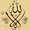 alghameda