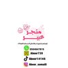 الأعمال المدرسية و التوزيعات