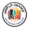 alrasikhoon1
