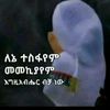 tigi_fkr