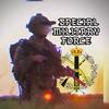 special.military.force