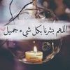 hadiaassil4