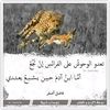 ..maolanaalsalh2