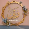 zain.samy2