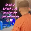 reda_al_khaled